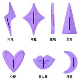 阴毛修剪脱毛剃毛器具多造型整形模板剃刀女用成人用品专用情趣