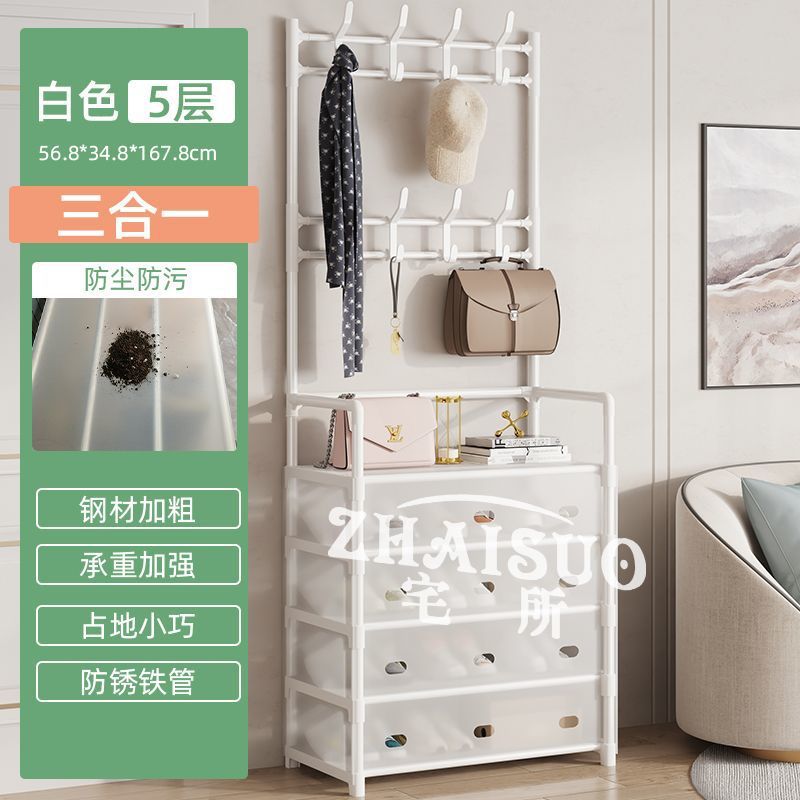 화이트 #5 레이어 신발 영역 2 레이어 코트 랙 | 56.9