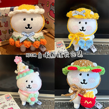 13cm�Գ����b�ñ�����Ɉ@������ż�������޾����h����l��ˮ��