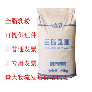 �����ǻ�ȫ֬�̷������mȫ֬���Ó֬�̷�25kg/������r��ԔՄ