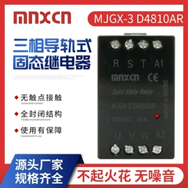 固态继电器;开关电源;直流继电器