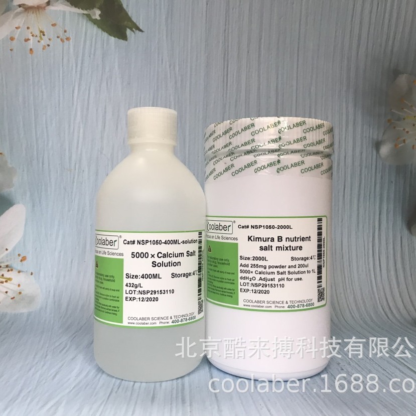 缺钾茶树营养液（干粉）