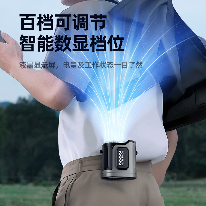 Ventilador de cintura de alta velocidad USB portátil al aire libre del sitio de construcción colgante de cintura ventilador de carga de cuello