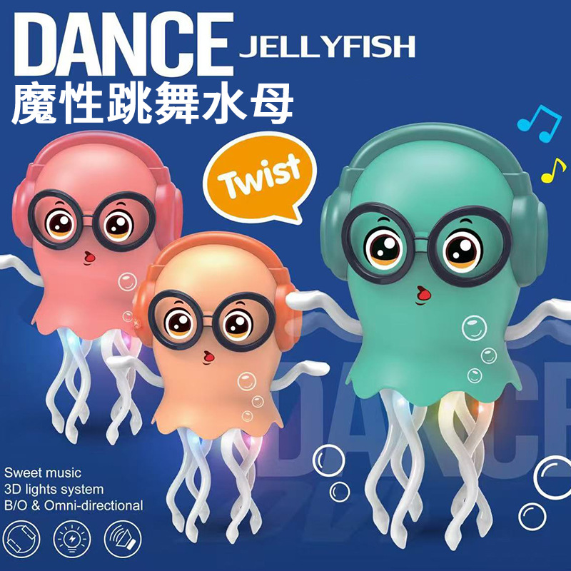 Cross-Border Popular Electric Dancing Jellyfish Octopus Automatic Sensor Obstacle Avoidance Octopus Children's Light-Up Toy
