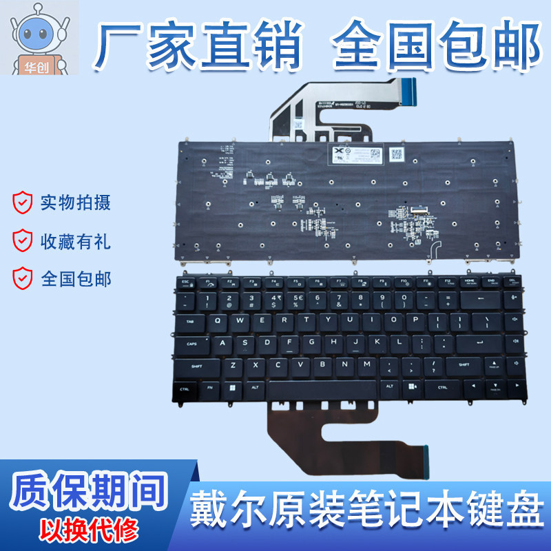 Brand New Dell Alienware X15 X17 R1 R2 Colorful Backlit Keyboard P11F P109F P48E Brand New Dell Alienware X15 X17 R1 R2 Colorful Backlit Keyboard P11F P109F P48E