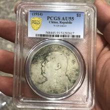 ����PCGS�u���ź��ӎ��yԪ�ղط¹Ŵ����y��Ԭ���^�yԪ�ߴa�u����