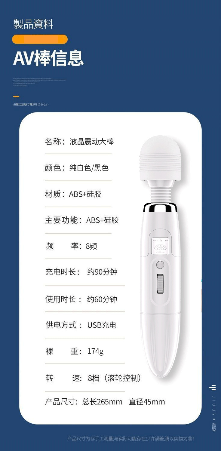Aurora 8-Speed 9-Frequency Heating AV Wand Vibrator, Rotating Clitoral Massager, Button Control — detail image 19