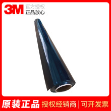 3M7725-12��ɫ��͸����L�zĤ��־���L�D�R���;��Բ�͸���NĤ