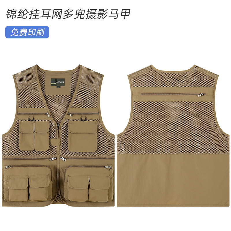 Multifuncional chaleco de herramienta personalizado logotipo de impresión fotografía al aire libre multibolsillo chaleco de seguridad ropa de trabajo publicidad transfronteriza