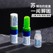 泰国八仙筒鼻通涂抹两用薄荷精油鼻吸式清凉油学生上课防困防瞌睡