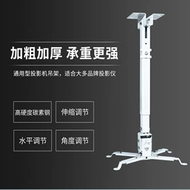 投影机幕布;投影仪;投影机配件