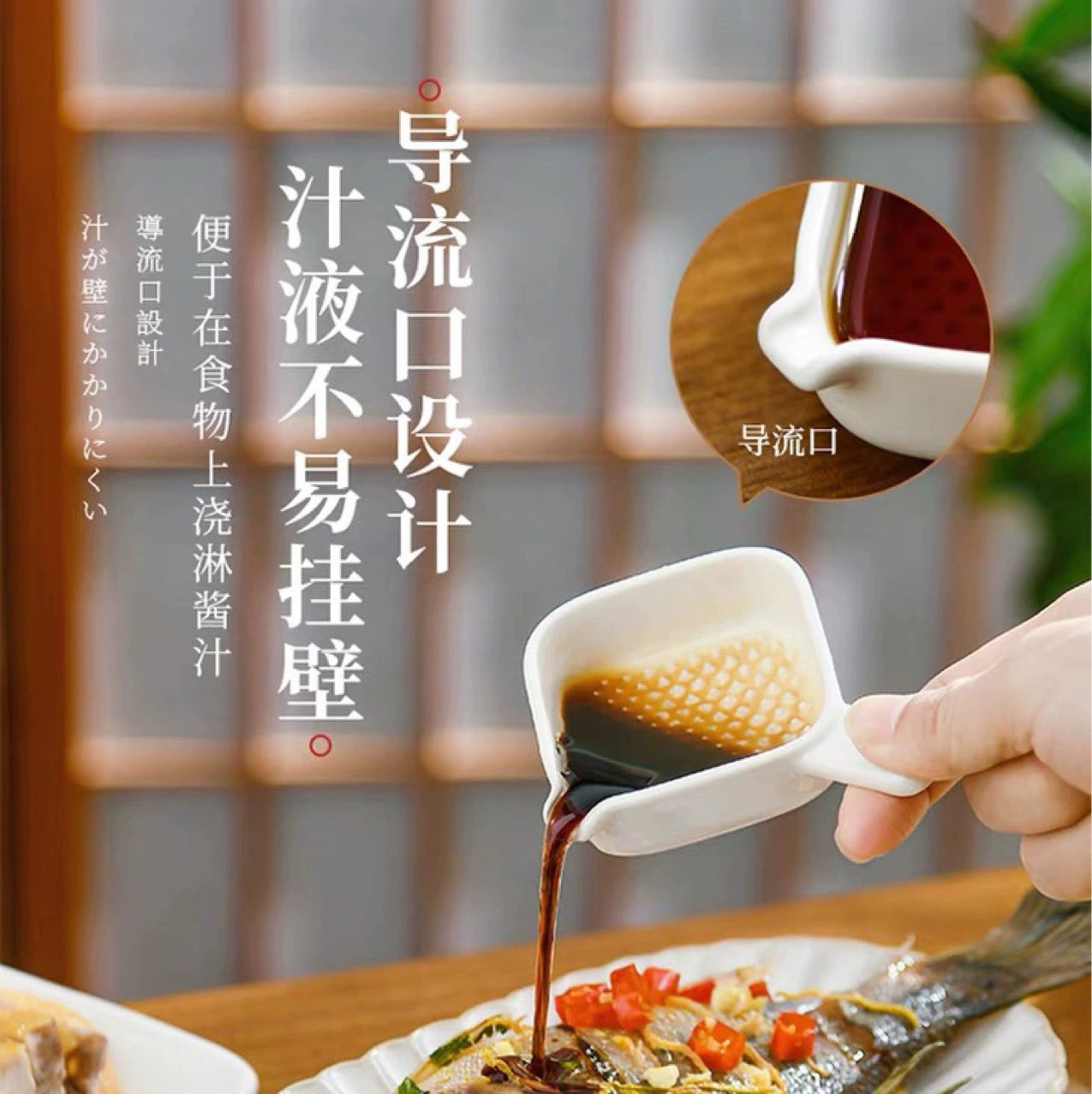 Блюдо с приправкой для вареников