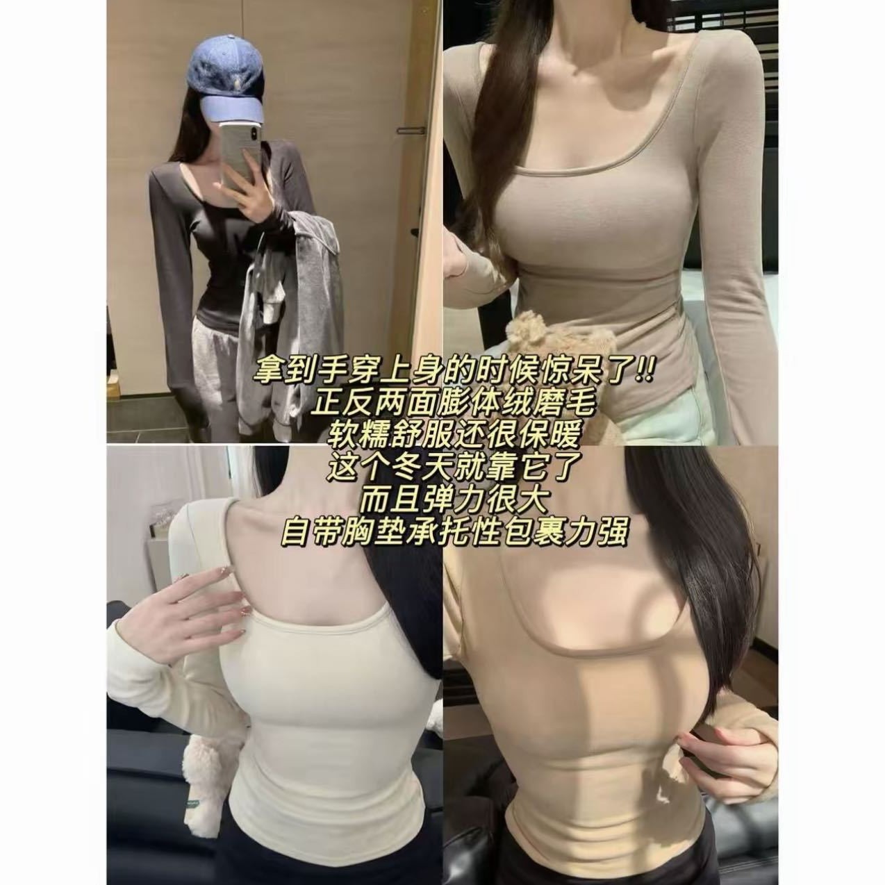 新款磨毛打底衫女秋冬季长袖大U领T恤女修身加厚加绒保暖内搭上衣