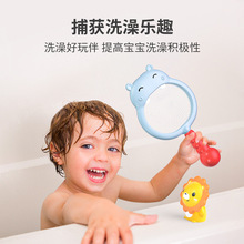 跨境爆款捞捞乐儿童夏天洗澡玩具 宝宝小黄鸭捏捏叫动物戏水玩具