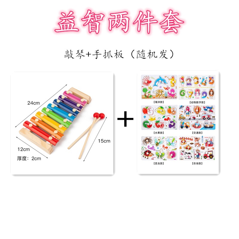 Madera de los niños educación temprana enseñanza educativa Tetris bloques rompecabezas piano combinación juguetes al por mayor