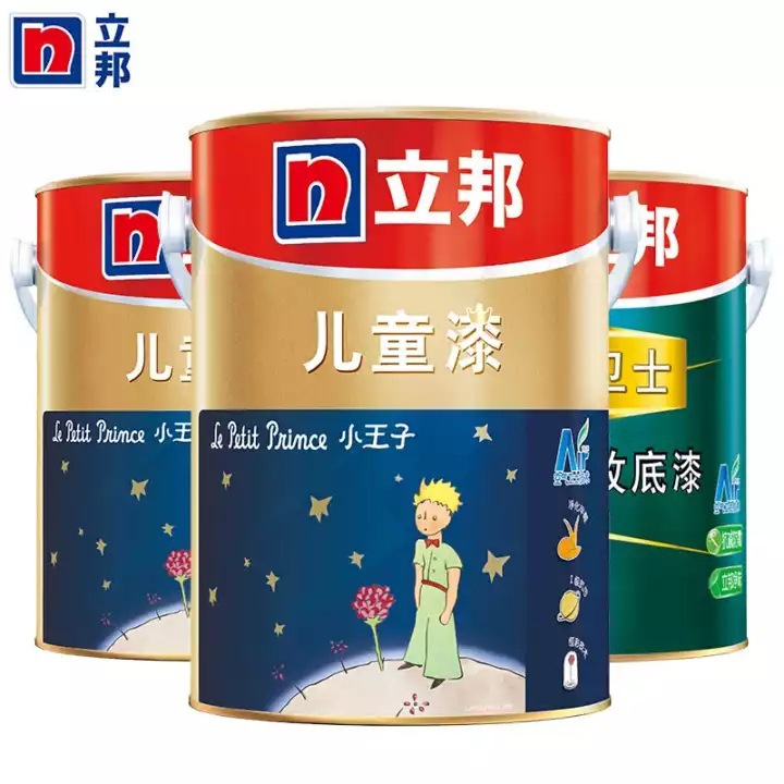 正品乳胶漆 小王子儿童涂料 净味乳胶漆 儿童乳胶漆 云净儿童