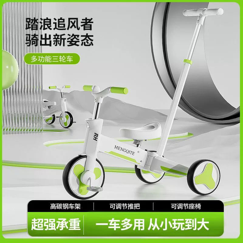 Детская многофункциональная трехколесная легкая машина для балансировки ребенка