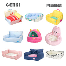 ����ɳ�lGENKI�_��؈�C��ů؈����ܛ���m���C�����|؈��ͨ�úϼ�