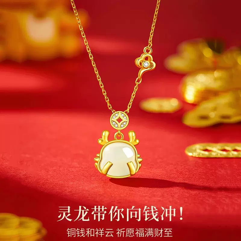 母亲节礼物天然和田玉S925纯银项链女饰品萌龙国潮龙年本命年2024