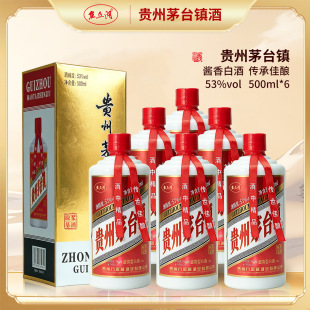 �F��ę́悾� ԭ�{53���u����500ml�׾����䎧�Ʊ��S��һ�����l؛