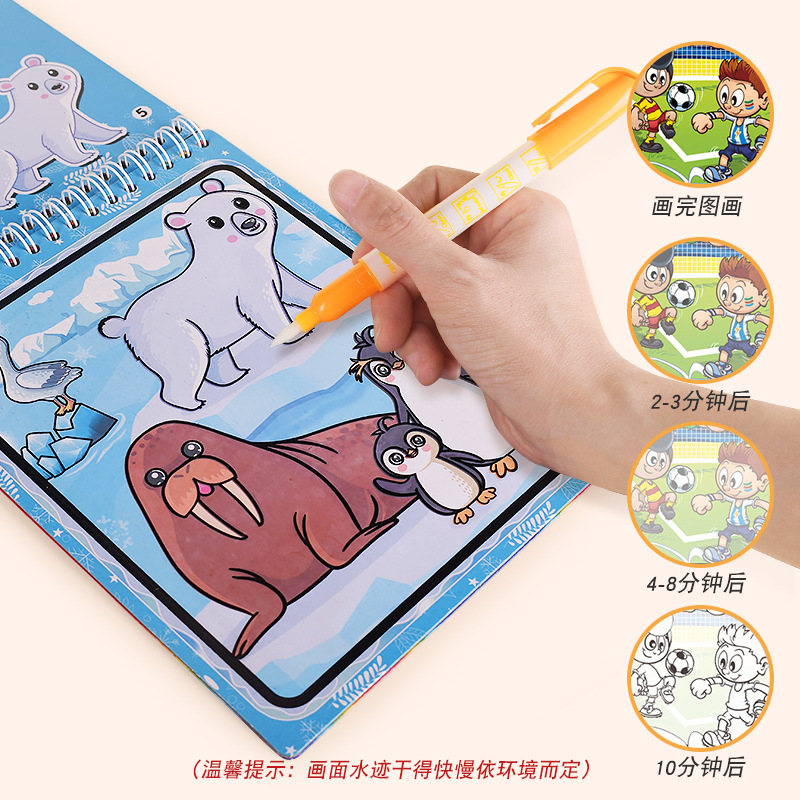 Libro de pintura de agua mágico transfronterizo jardín de infantes para niños bebé pintura libro de colorear educación temprana libro de pintura de agua cognitivo