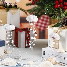 窗户悬挂海胆水母圣诞装饰水晶棱镜捕光器 装饰贝壳海胆水晶丝带