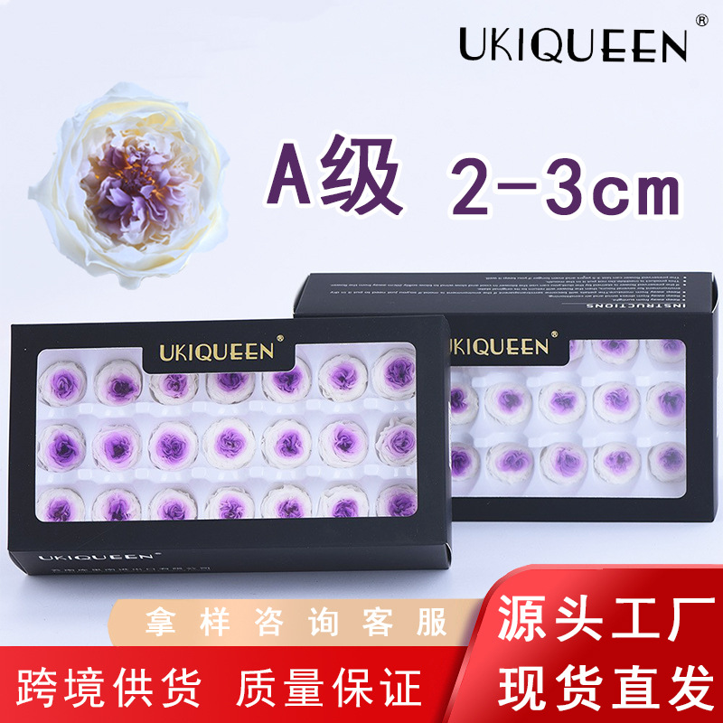 2-3cm 21 piezas hechas a mano DIY flor eterna Austin cabeza de la flor accesorios al por mayor chocolate