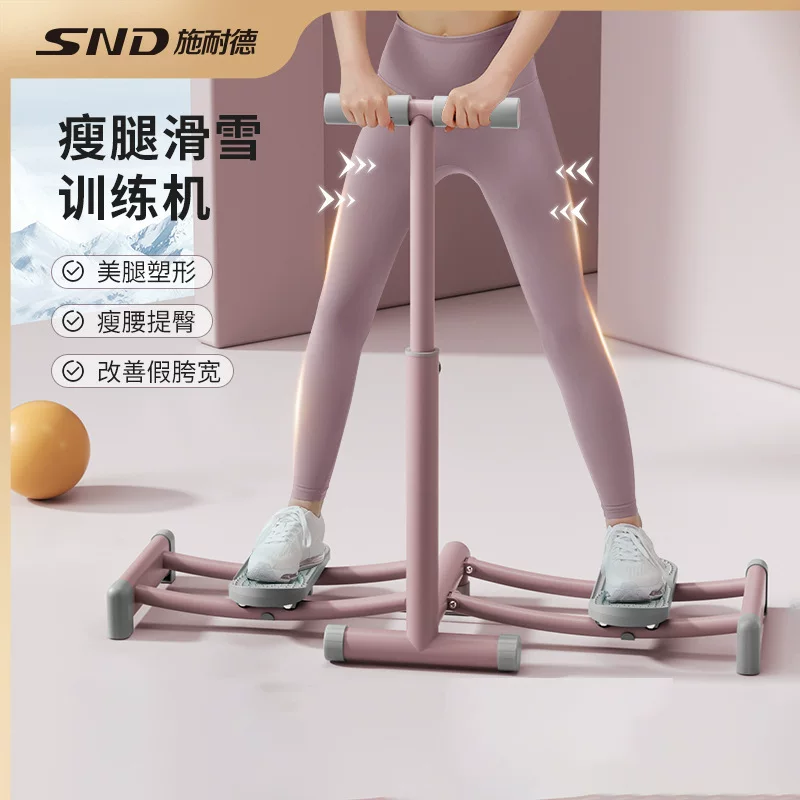 Leg ski trainer (SND) foldable exerciser, adjustable armrest option, counting model