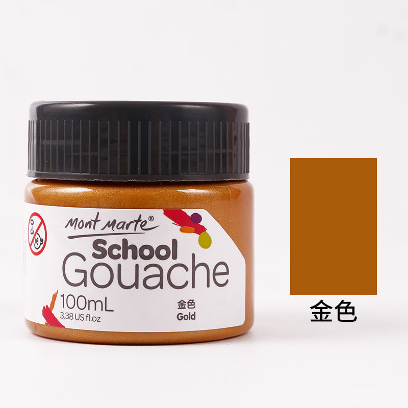 Montmartre polvo de agua pintura al agua pintura al agua pintura enlatada pintura especial para estudiantes de arte principiantes