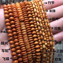 橄榄核手串隔片文玩橄榄核垫片散珠DIY配珠竹节圆珠桶珠苹果园
