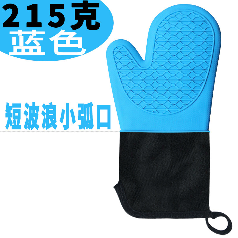 블루 소호 입 단파 215 그램