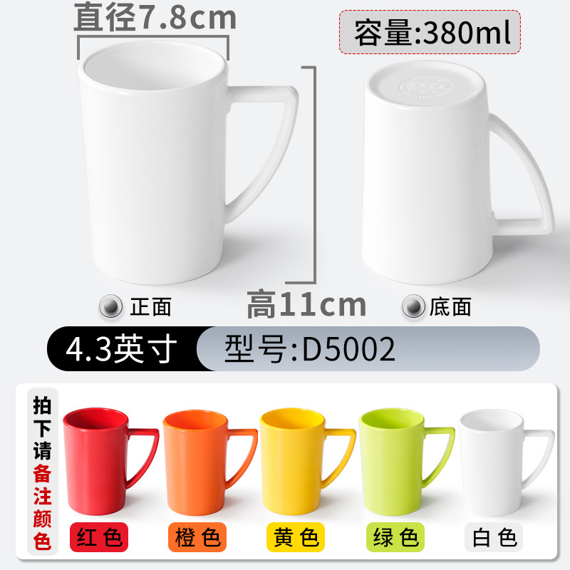 D5002 (Por favor nota el color)