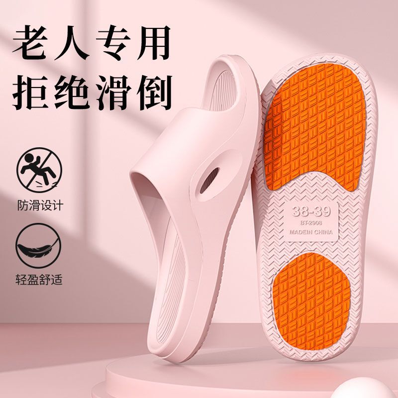 浴室入浴用滑り止めスリッパ、高齢者専用スリッパ、2025年夏消臭家庭用カップルスリッパ、アウトドアウェア|undefined