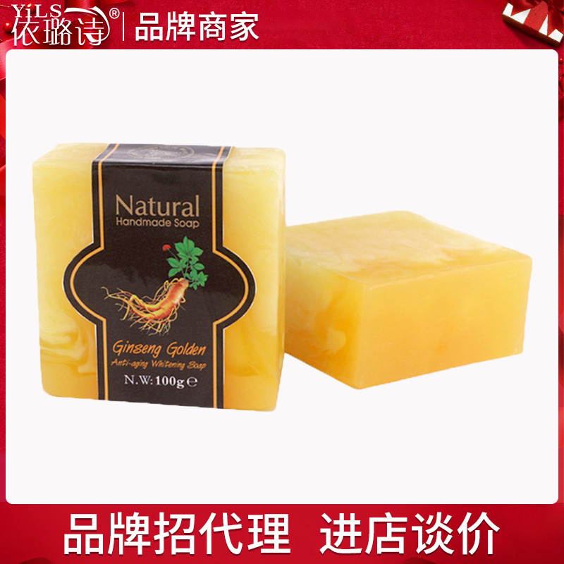goods in stock Handmade Soap Goat Soap rose Essential oil soap Horse oil clean moist soap Bath soap Wash your hands square