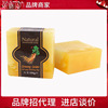 现货手工皂羊奶香皂玫瑰精油皂马油清洁滋润肥皂沐浴皂洗手方形皂