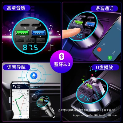 Car Bluetooth Receiver Lossless, Car mp3