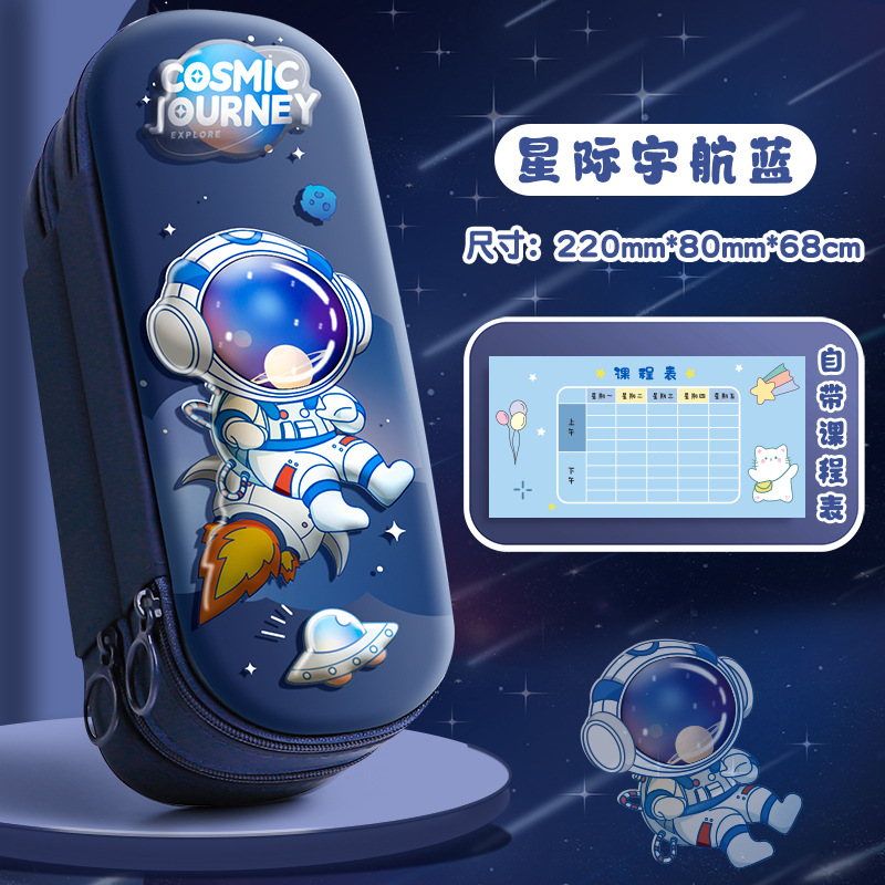 Bolsa de lápiz 3D estereoscópica doble caja de lápiz para niñas caja de papelería para niñas 2026 nuevo modelo para niñas y niños