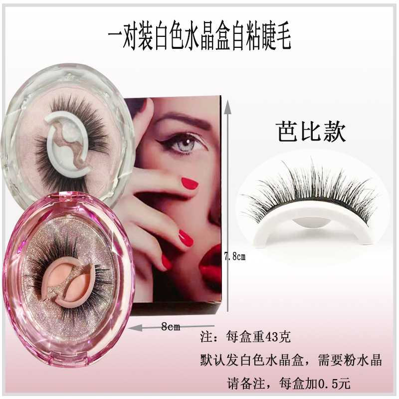 Caja de cristal autoadhesiva pestañas postizas sin pegamento natural grueso 2 segundos palillo rápido pestañas autoadhesivas al por mayor