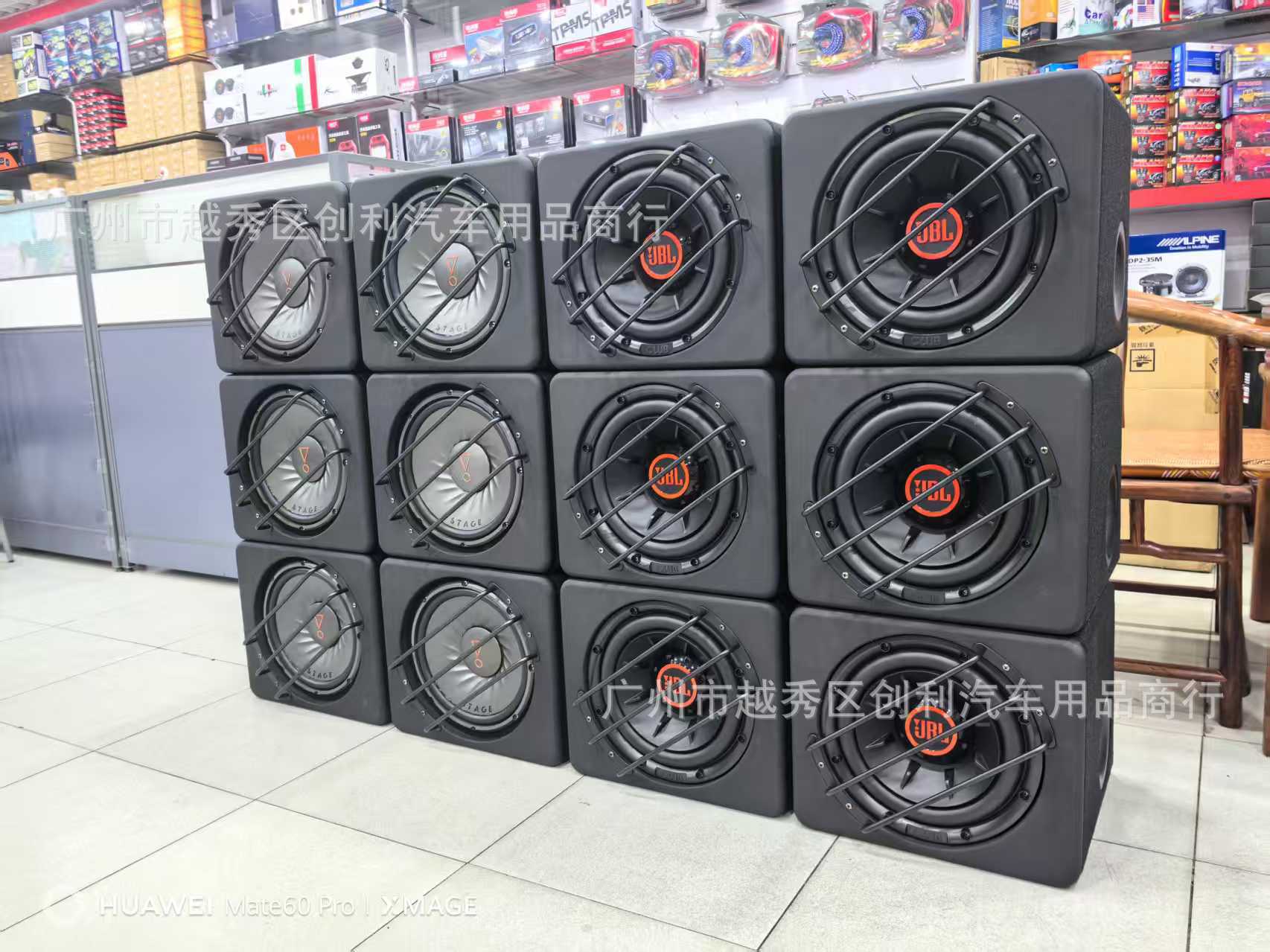 JBL1024 car audio 102 active subwoofer 102ss 10inch active subwoofer 8-inch 82 small subwoofer