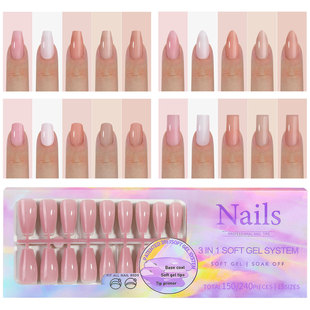 Cross-border Nail Art Nude Color Traceless Nail Art Removable Nail Art French Style Nail Art False Nail Sticker