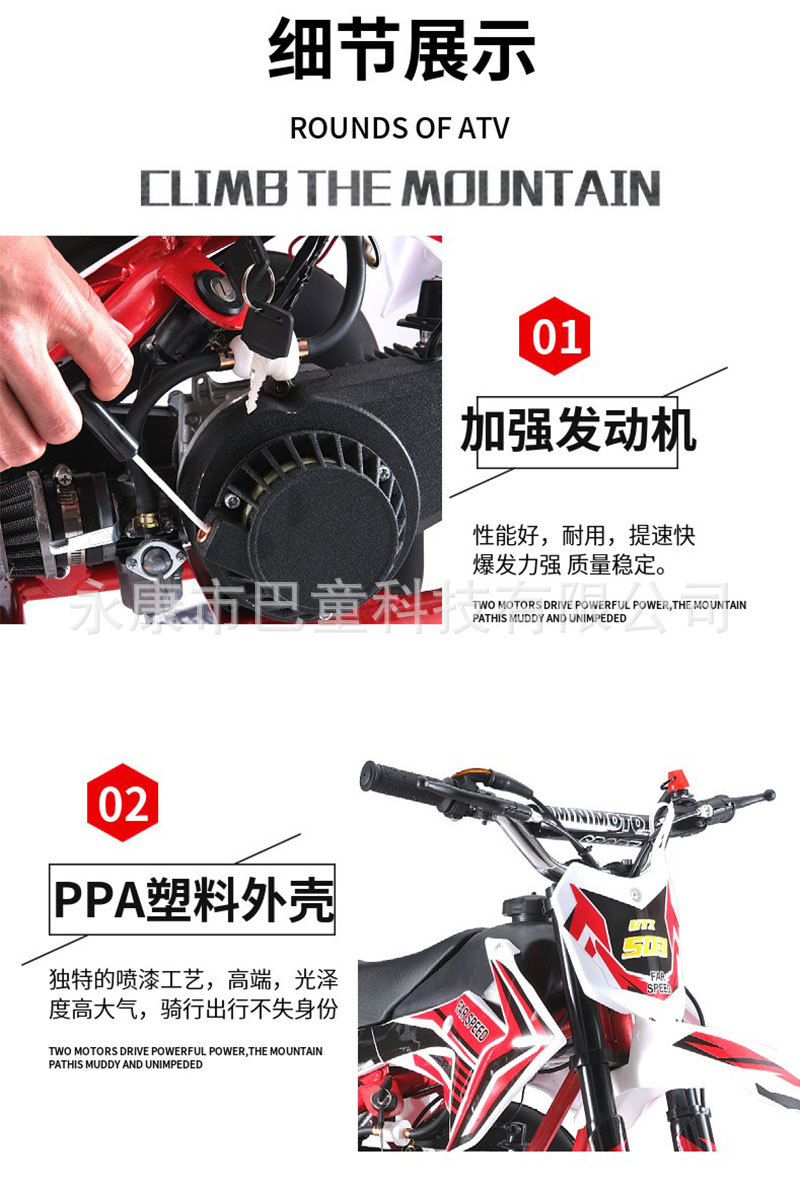 Children's Mini Four-Stroke 49Cc Plus Pure Gasoline Mountain Off-Road Small Motorcycle