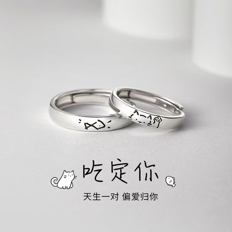 I'M Sure You Will Eat Your Oil. Silver Couple Rings. Women's Niche Design Rings. High-End Valentine's Day Gifts for Boyfriend and Girlfriend