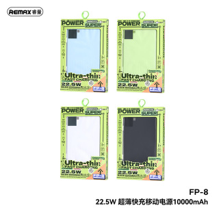 Remax Ultra-Thin 10000 Mah Mobile Power Supply Digital Display Thin and Light 22.5W Two-Way Fast Charging Power Bank