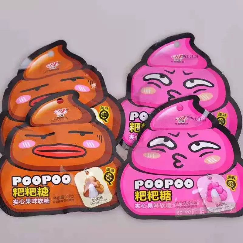 Fruit-Filled Soft Candy Hanjia Baba (Poopoo) — Strawberry & Mango, multi-pack options