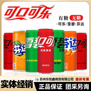 �ɿڿɘ�̼����Ͻ���Ħ�ǹ���ˮ330ml*24�������bѩ�̷��_�o��