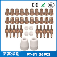 �羳PT31/����40A���x���и����LG40늘O���� ���o��36PCS������