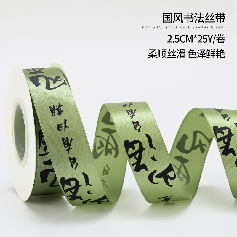 鲜花包装材料新款国风版尖角冰淇淋花束一体定型片手工花束包装纸|undefined