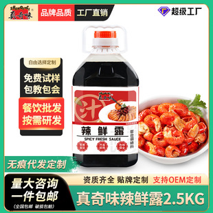 ���r¶2.5kg�r��ˬ�ڛ�����{��֭��֭���˼������������{ζ��