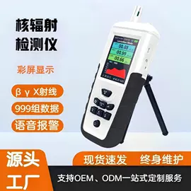 其他环境检测;气体检测仪;粉尘采样仪