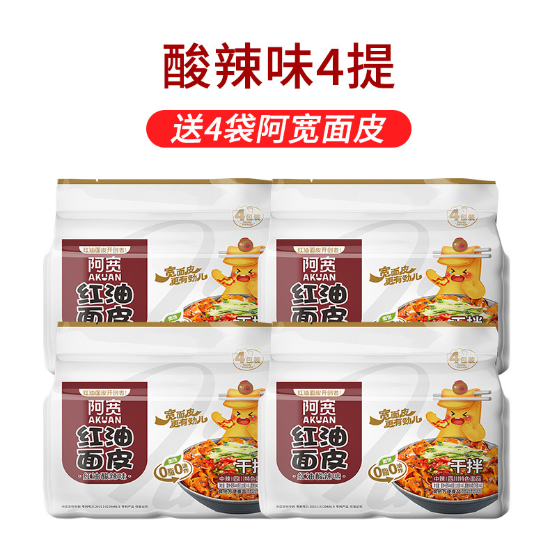 [20봉지 풀박스] 매콤달콤맛 4봉지 + 아관 반죽 4봉지 무료